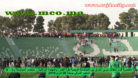 رأسية العميد عبد الله خفيفي تقود سندباد الشرق للفوز في ديربي الجهة الشرقية أمام نهضة بركان …واحداث شغب وفوضى تفسد هذا العرس الرياضي VIDEO